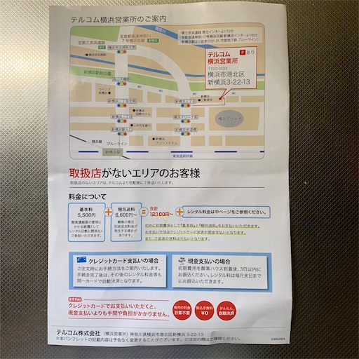 f:id:morinobanana:20210603140046j:image f:id:morinobanana:20210603140046j:image