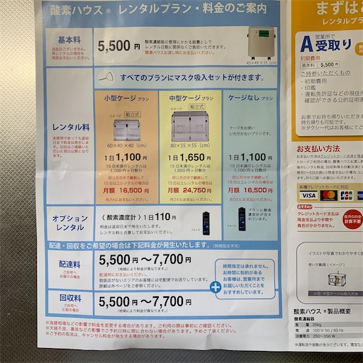 f:id:morinobanana:20210603140049j:image f:id:morinobanana:20210603140049j:image