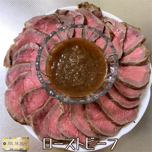 f:id:morinobanana:20210719182911j:image f:id:morinobanana:20210719182911j:image