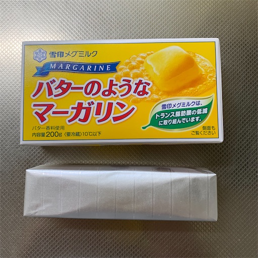 f:id:morinobanana:20210908132713j:image f:id:morinobanana:20210908132713j:image