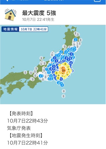 f:id:morinobanana:20211009110313j:image