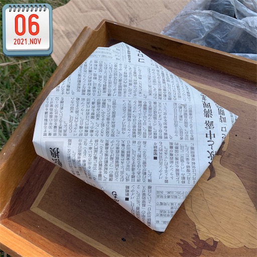 f:id:morinobanana:20211113155414j:image f:id:morinobanana:20211113155414j:image