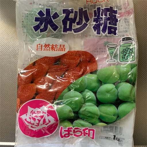 f:id:morinobanana:20220207165644j:image f:id:morinobanana:20220207165644j:image