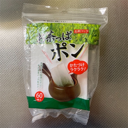 f:id:morinobanana:20220207165730j:image f:id:morinobanana:20220207165730j:image