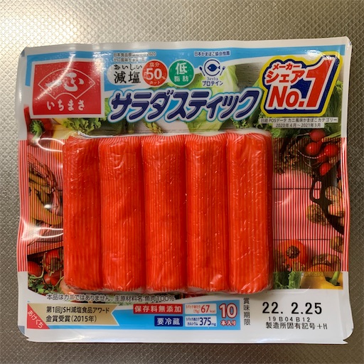 f:id:morinobanana:20220213180534j:image f:id:morinobanana:20220213180534j:image