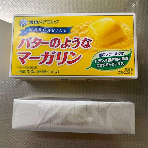f:id:morinobanana:20220214074402j:image f:id:morinobanana:20220214074402j:image