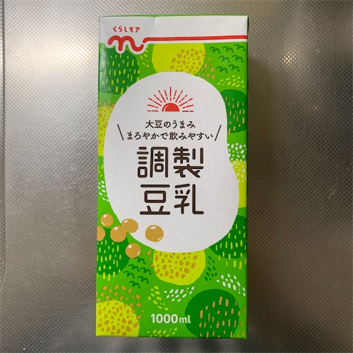f:id:morinobanana:20220214075552j:image f:id:morinobanana:20220214075552j:image