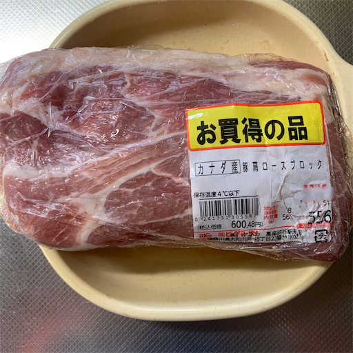 f:id:morinobanana:20220422162124p:image f:id:morinobanana:20220422162124p:image