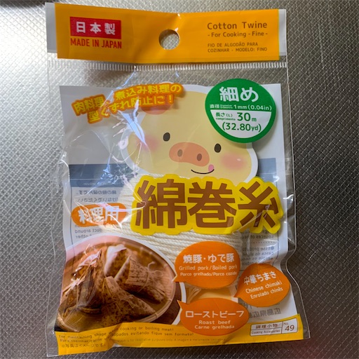 f:id:morinobanana:20220422162128j:image f:id:morinobanana:20220422162128j:image