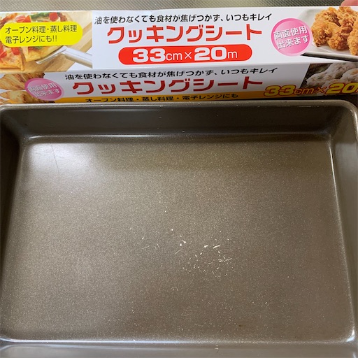 f:id:morinobanana:20220829190935j:image f:id:morinobanana:20220829190935j:image