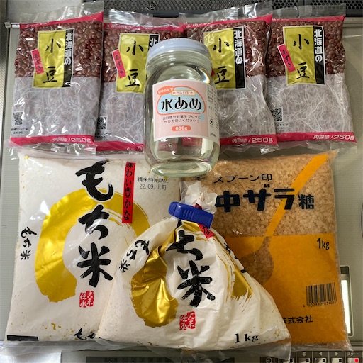 f:id:morinobanana:20220922215615j:image f:id:morinobanana:20220922215615j:image