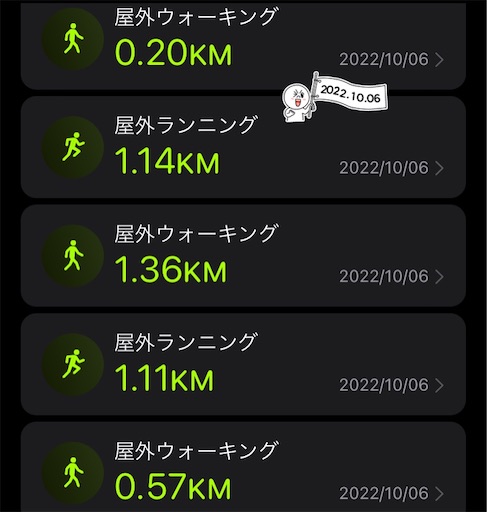 f:id:morinobanana:20221017171533j:image f:id:morinobanana:20221017171533j:image