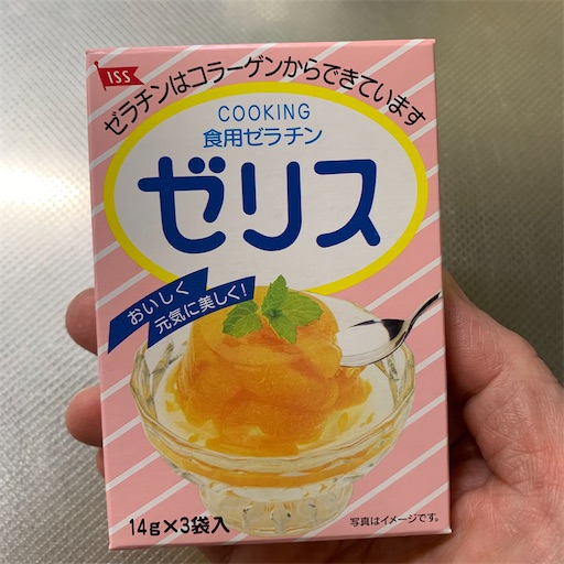 f:id:morinobanana:20221120180734j:image f:id:morinobanana:20221120180734j:image