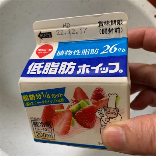 f:id:morinobanana:20221120180737j:image f:id:morinobanana:20221120180737j:image