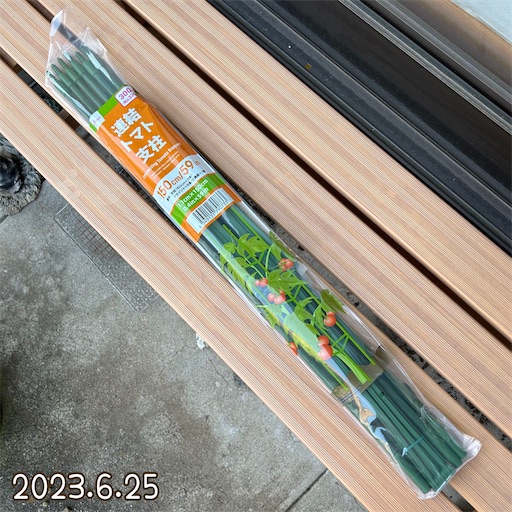 f:id:morinobanana:20230708155449j:image f:id:morinobanana:20230708155449j:image