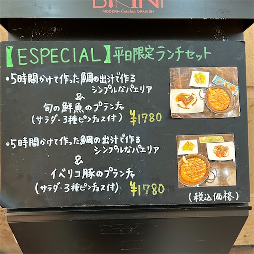 f:id:morinobanana:20230904155121j:image