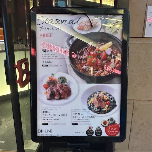 f:id:morinobanana:20230904155124j:image