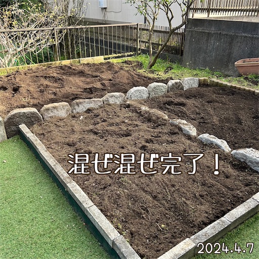 f:id:morinobanana:20240418171112j:image