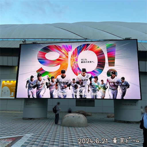 f:id:morinobanana:20240624153601j:image