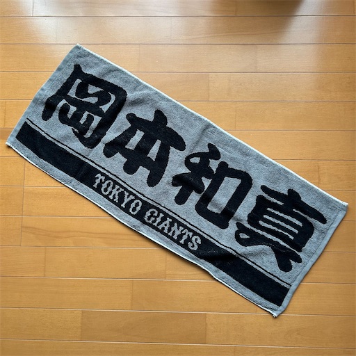 f:id:morinobanana:20240624155903j:image