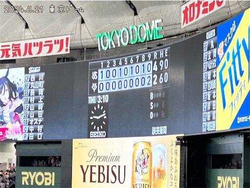 f:id:morinobanana:20240624161316j:image