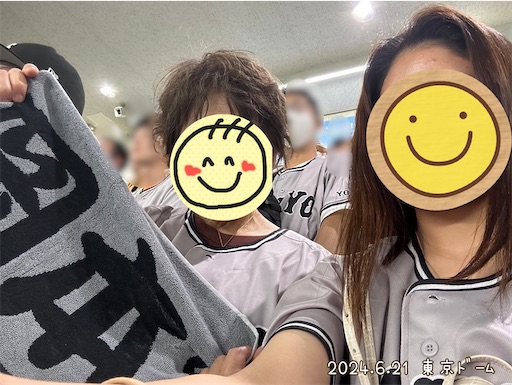 f:id:morinobanana:20240624162445j:image