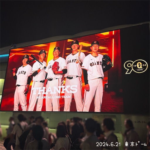 f:id:morinobanana:20240624162852j:image