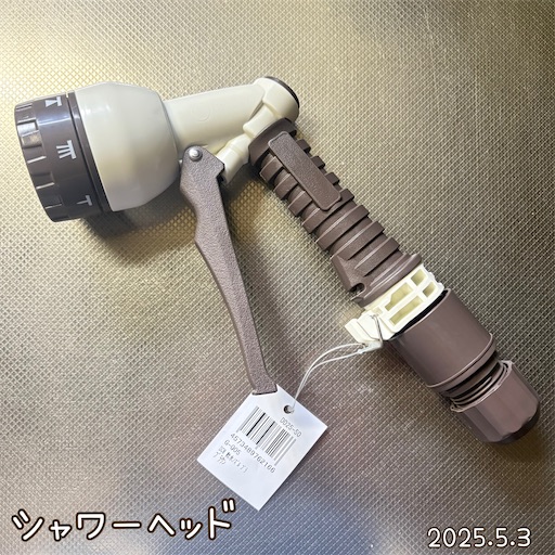 f:id:morinobanana:20250614162632j:image