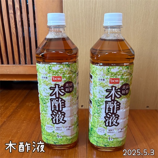 f:id:morinobanana:20250614162635j:image