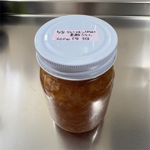 f:id:morinobanana:20250628113558j:image f:id:morinobanana:20250628113558j:image