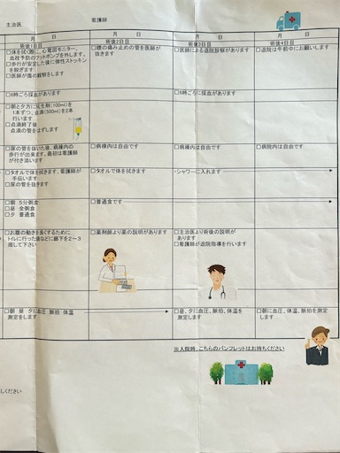 f:id:morinobanana:20250731153102j:image f:id:morinobanana:20250731153102j:image