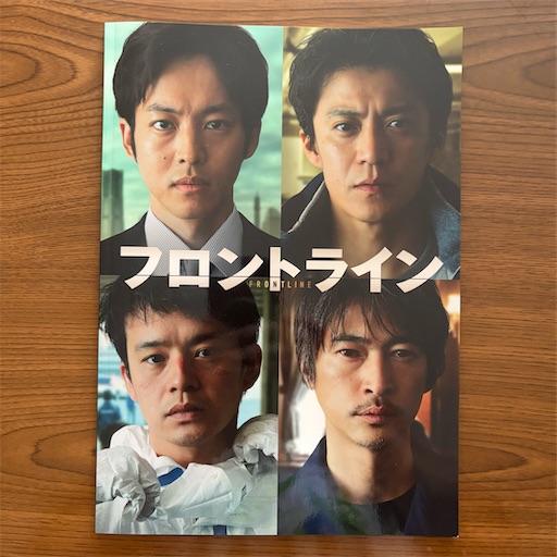 f:id:morinobanana:20250831154552j:image