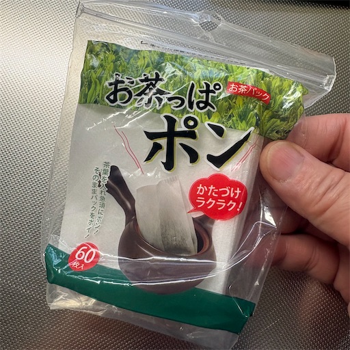 f:id:morinobanana:20260104184536j:image