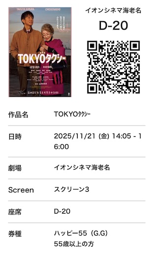 f:id:morinobanana:20260309154757j:image