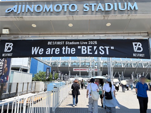 f:id:morinobanana:20260623070823j:image f:id:morinobanana:20260623070823j:image