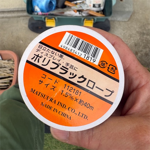 f:id:morinobanana:20260626191818j:image f:id:morinobanana:20260626191818j:image