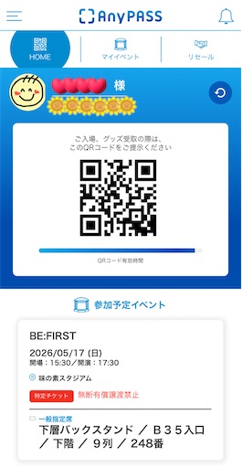 f:id:morinobanana:20260701230804j:image f:id:morinobanana:20260701230804j:image