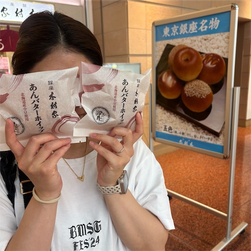 f:id:morinobanana:20260819143442j:image