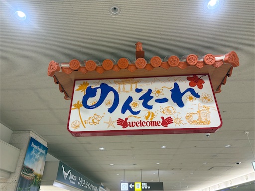 f:id:morinobanana:20260819152535j:image