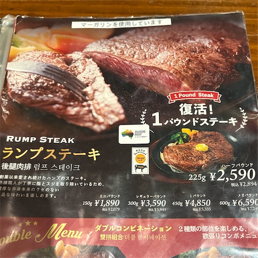 f:id:morinobanana:20260906153900j:image