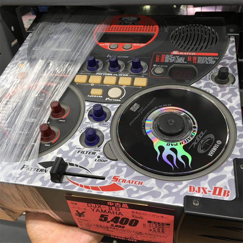 Yamaha DJX-ⅡB DJ機材