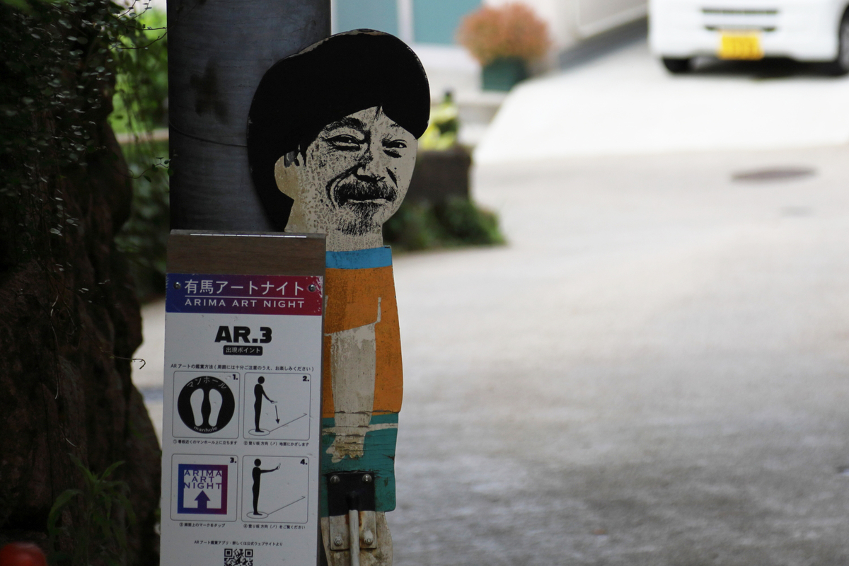 飛び出し坊や 飛び出し注意 看板 昭和 レトロ 【公式通販】