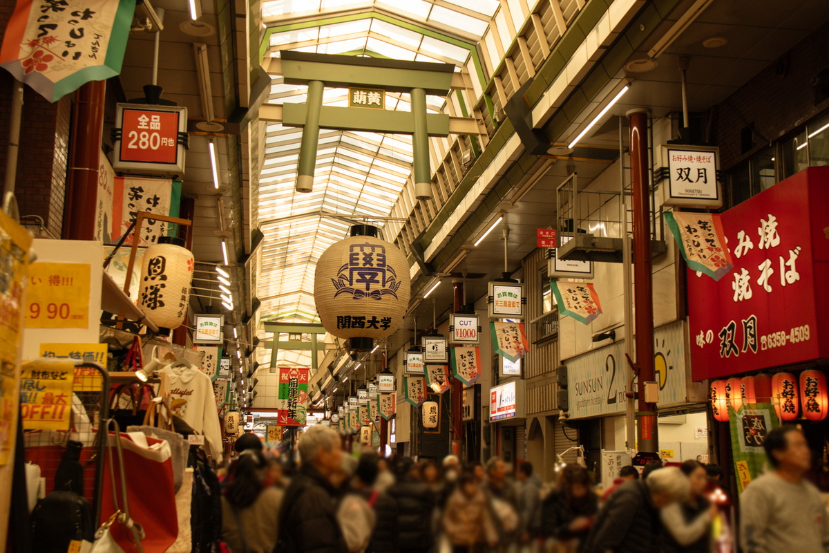 【大阪】日本一長い「天神橋筋商店街」で盆正月の縁起物を買い揃えたい - 関西 日帰りカメラ旅
