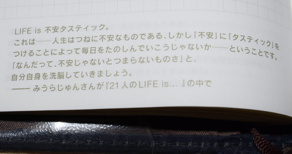 f:id:morinokanata:20170326171920j:plain