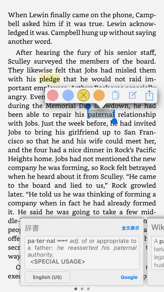 f:id:morinokmichi:20170913153523p:plain