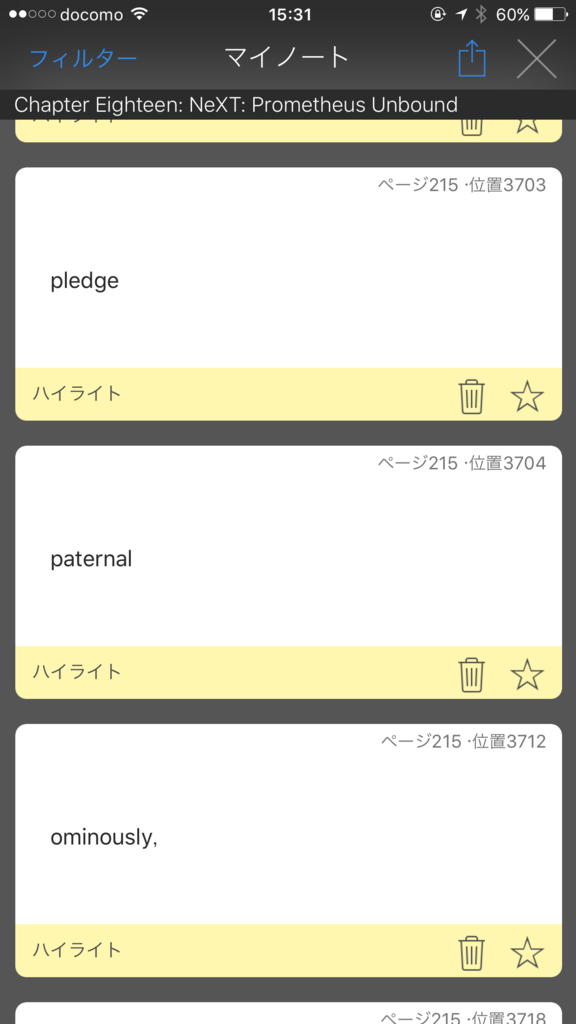 f:id:morinokmichi:20170913153650p:plain