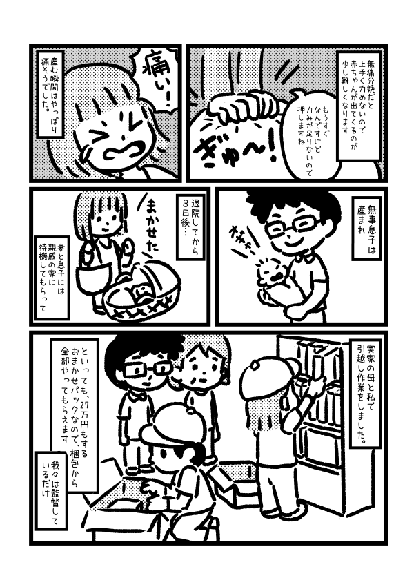 f:id:morinokmichi:20180419205224p:plain