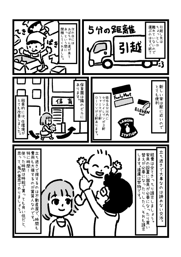 f:id:morinokmichi:20180419205328p:plain