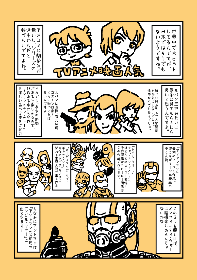 f:id:morinokmichi:20180701162420p:plain