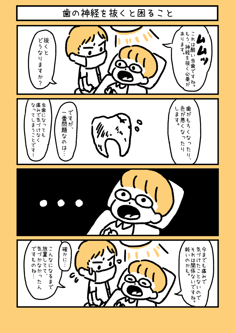 f:id:morinokmichi:20180704155957p:plain f:id:morinokmichi:20180704155957p:plain